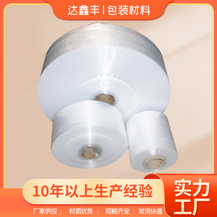 大量批发透明塑料袋印刷LOGO筒料外卖打包袋PE平口袋透明薄膜袋详情5