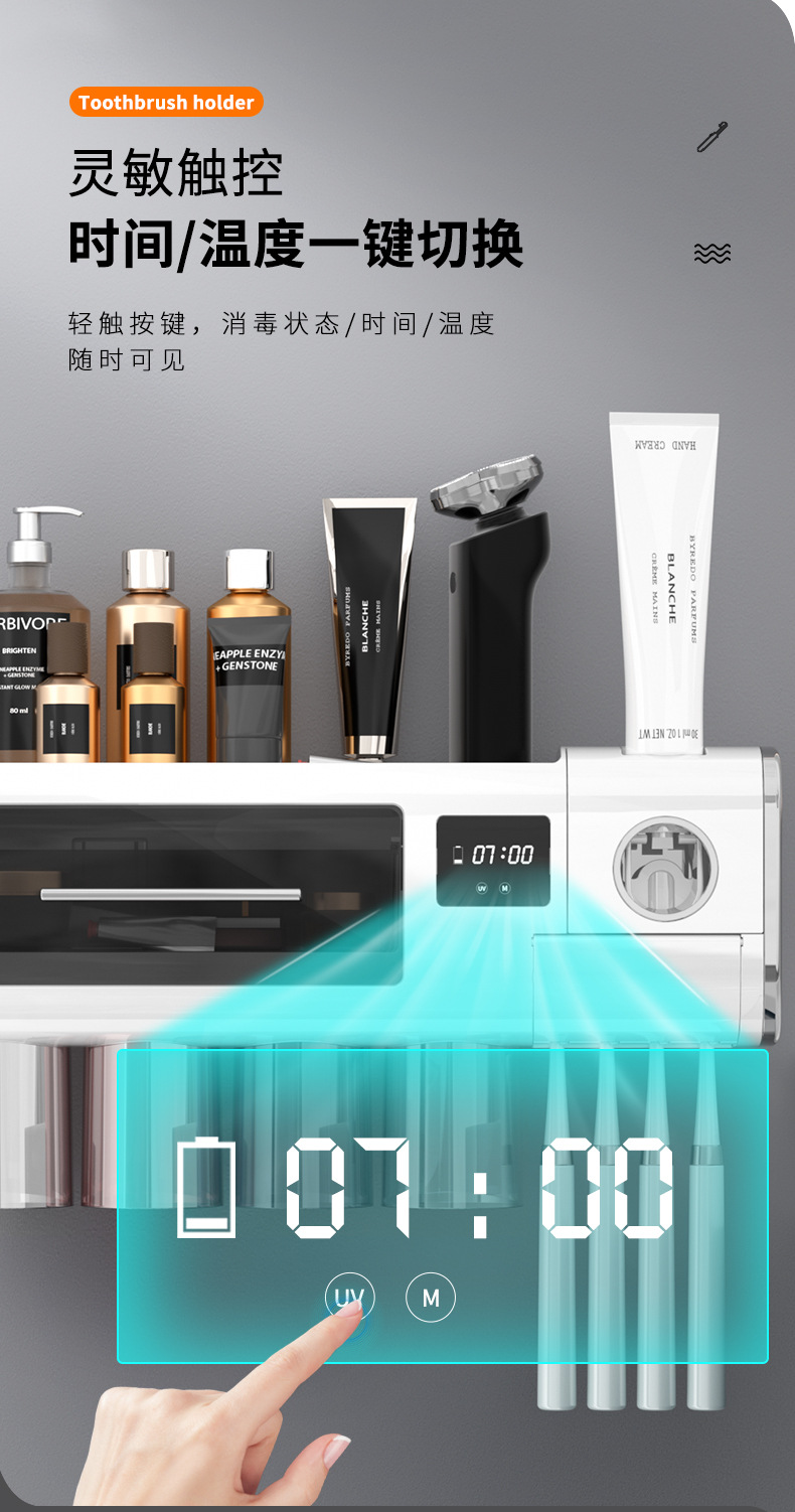 Smart disinfection toothbrush rack, creative bathroom storage toothbrush rack set, washbasin cup storage rack pic 9