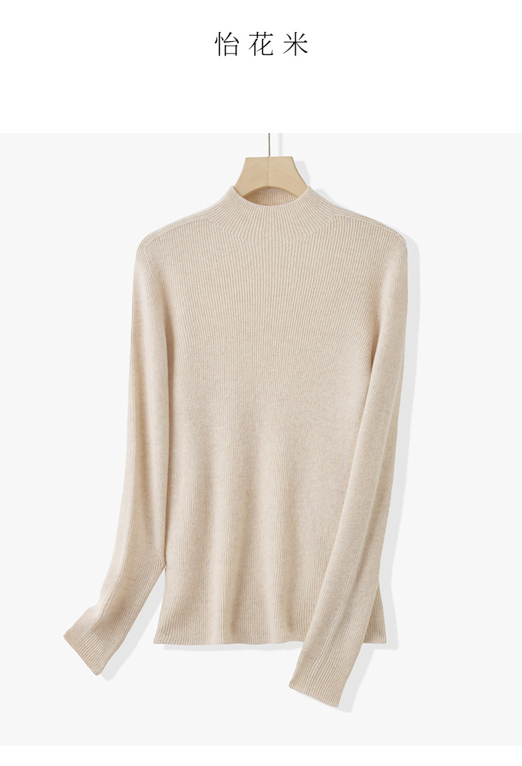 Zero-touch seamless one-piece wool sweater for women, semi-high neck autumn knitted sweater, slimming inner layer, sweater base layer for women pic 18