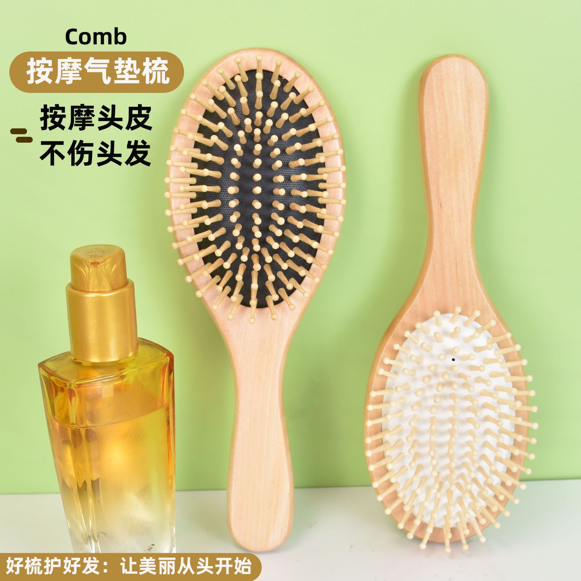 【工厂直销】榉木经络刷气囊头部按摩梳木质经络按摩器全身通用详情2