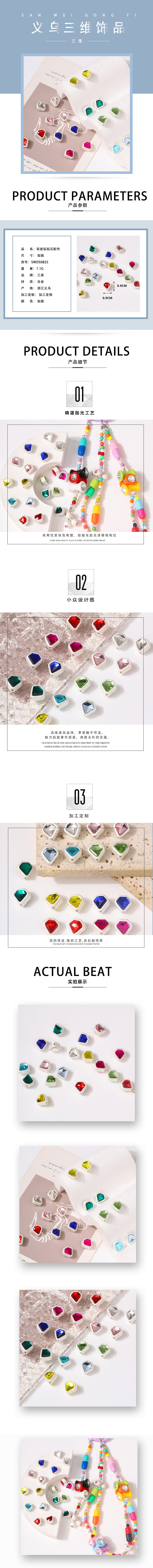 Matte silver double-sided diamond diamond-shaped trendy and fashionable bead DIY necklace, mobile phone chain, alloy jewelry material accessories pic 1
