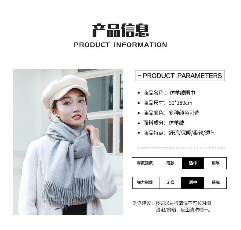 2023年秋冬新款时尚仿羊绒纯色保暖披肩百搭休闲加厚流苏女士围巾详情4