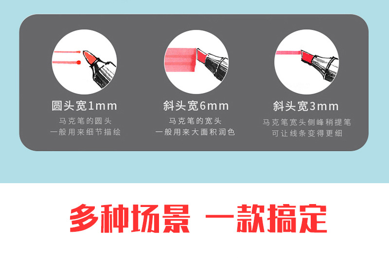 批发双头创意马克笔pp油性马克笔盒子彩色马克笔学生专用套装80色详情8