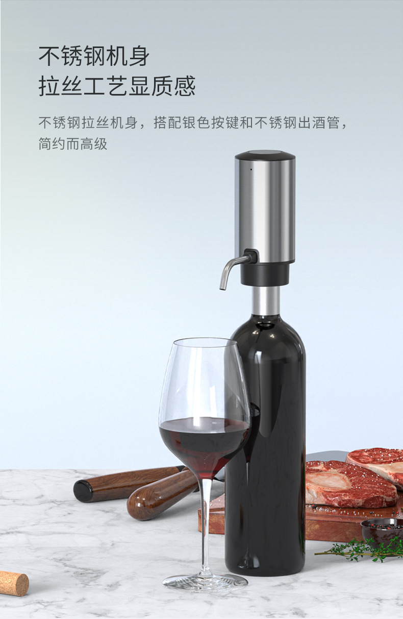 Stainless steel electric decanter, water pump, red wine charging and dispensing device, multi-functional decanter and water pump pic 3