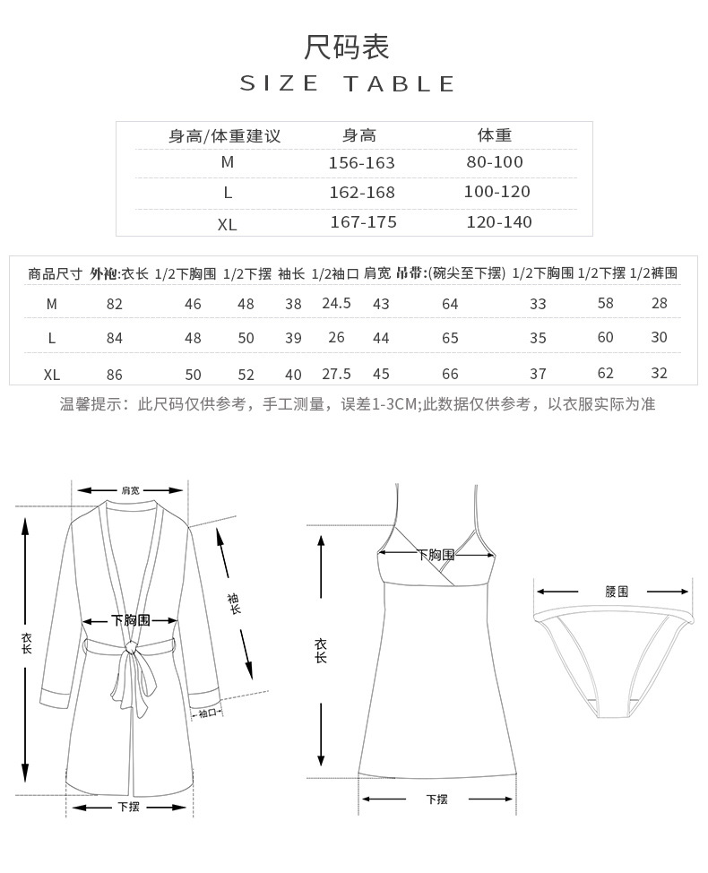 3305详情_08-1.jpg