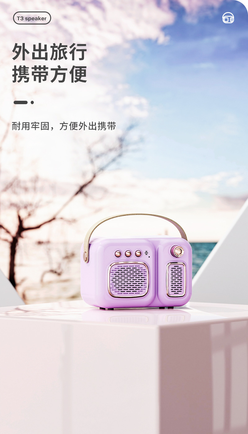 INS风复古蓝牙音箱户外便携休闲礼品送礼音箱车载音乐迷你小音响详情6