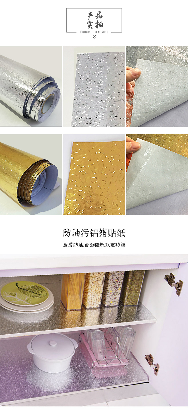 Aike waterproof thickened high-temperature resistant stove aluminum foil wallpaper fireproof decorative wall stickers Self-adhesive kitchen oil-proof stickers pic 24