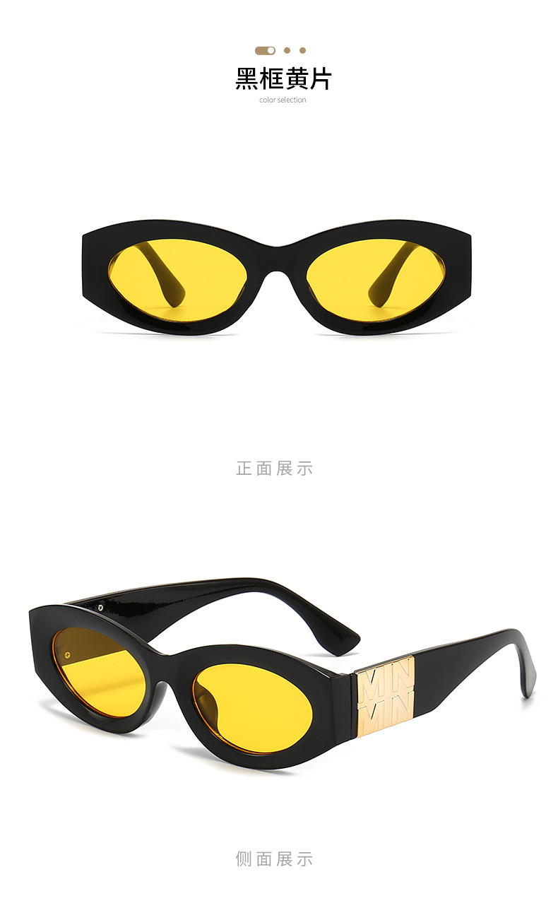 Retro Korean-style sunglasses for women, small frames, funny and individualistic sunglasses for men, 2024 new European and American sunshade sunglasses pic 7