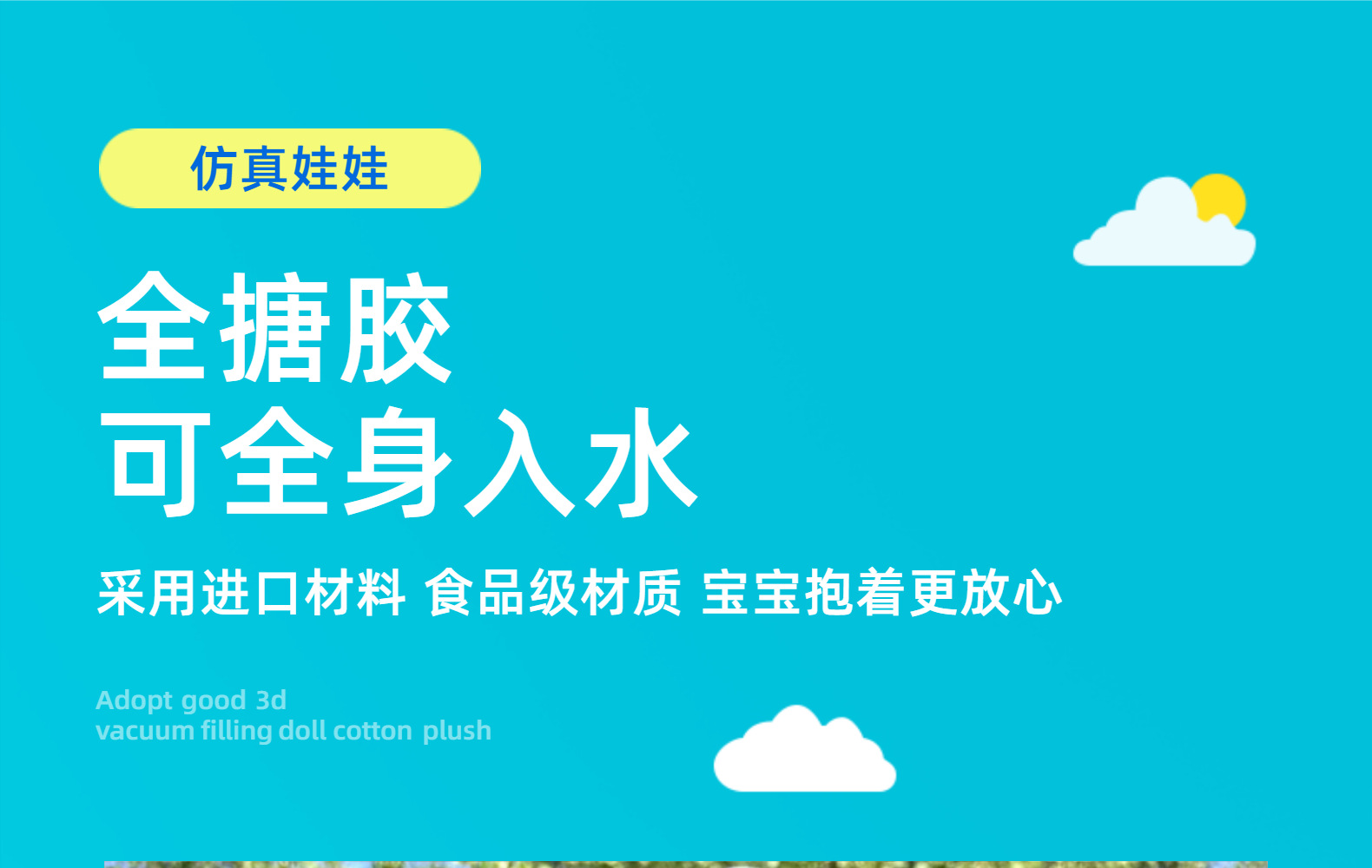 重生娃娃软搪胶仿真儿童女孩玩具陪伴洋娃娃跨境批发热销款槐兴123456详情2