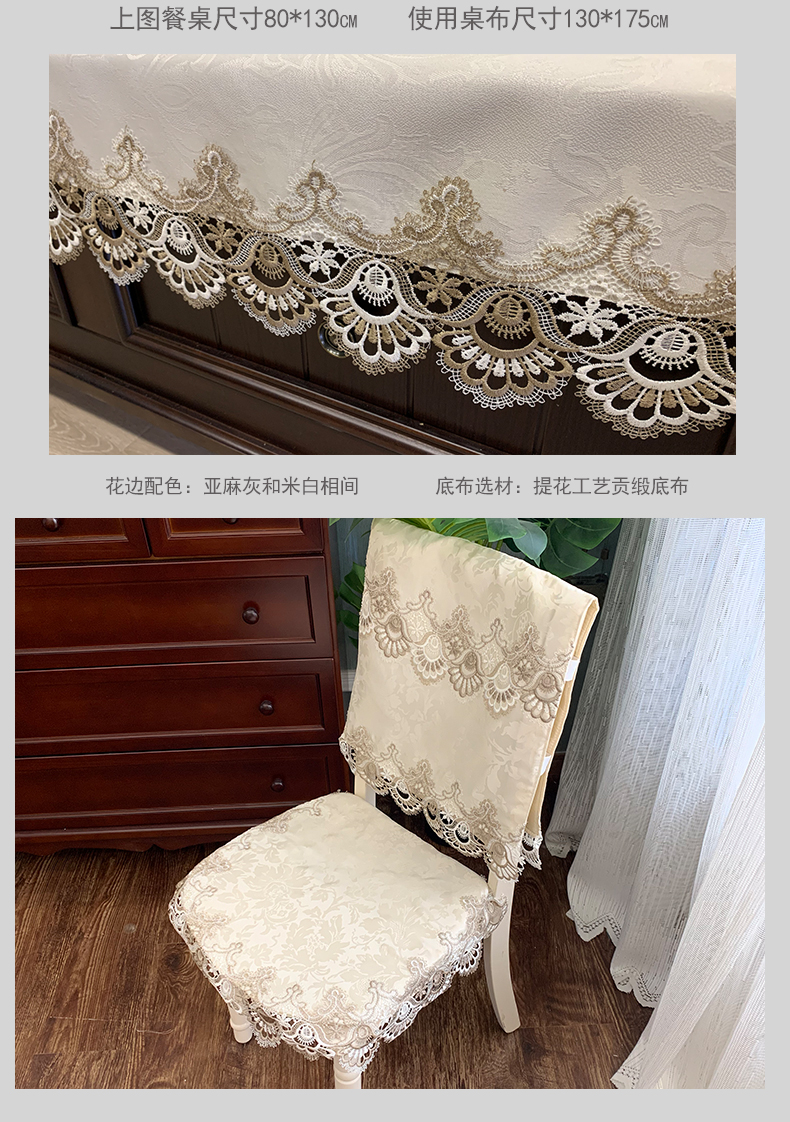 V3FP美式餐桌布布艺防烫隔热家用椅子套罩白色饭桌椅套椅垫套装长详情10