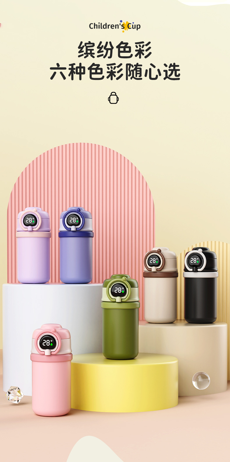 316不锈钢保温杯 儿童智能显温保温杯 大容量保温杯 男女学生水杯 礼品定制 高档保温杯 咖啡杯 卡通水杯 儿童直饮杯 详情11