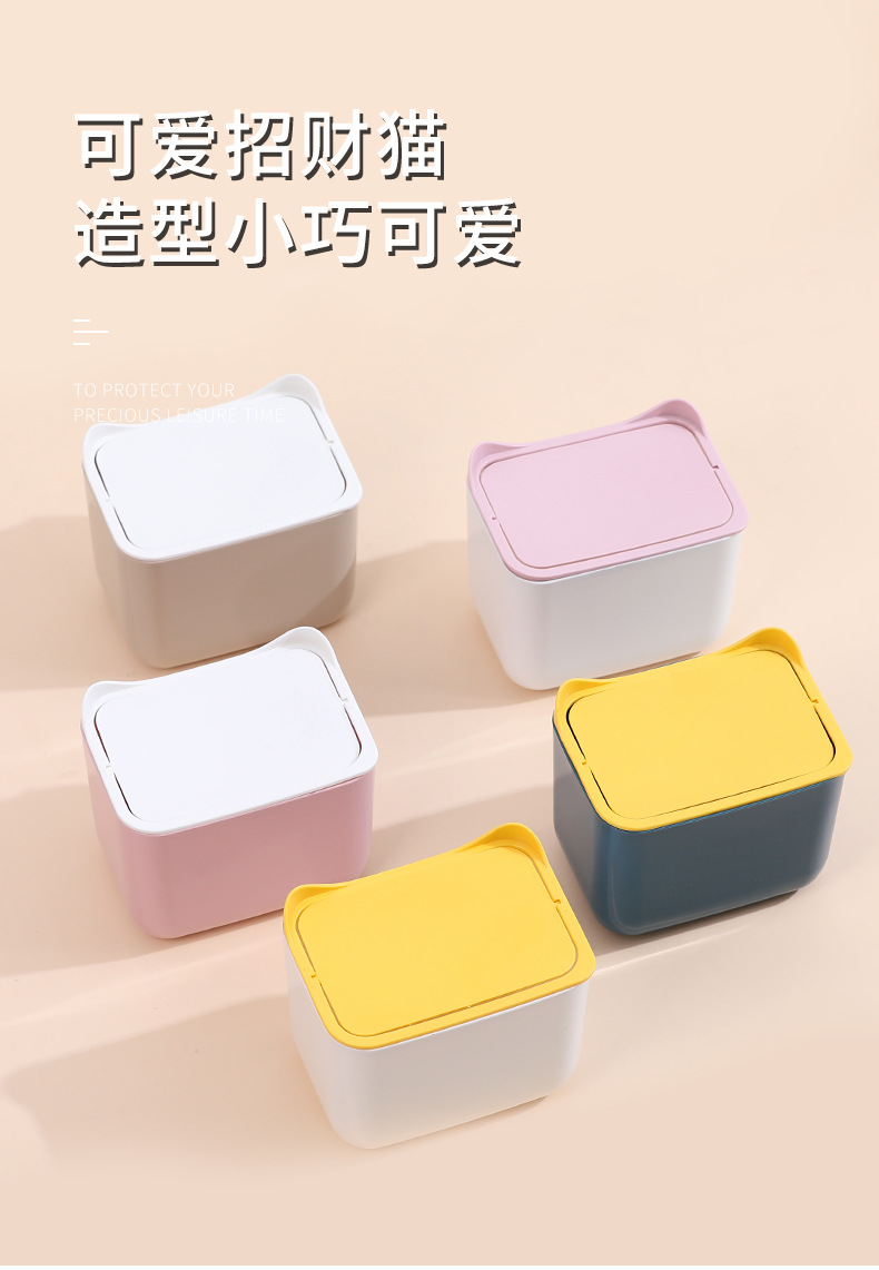 Desktop trash cans, essential small wastebaskets for dormitories, offices and households, hidden flip-top fruit shell storage boxes wholesale pic 4