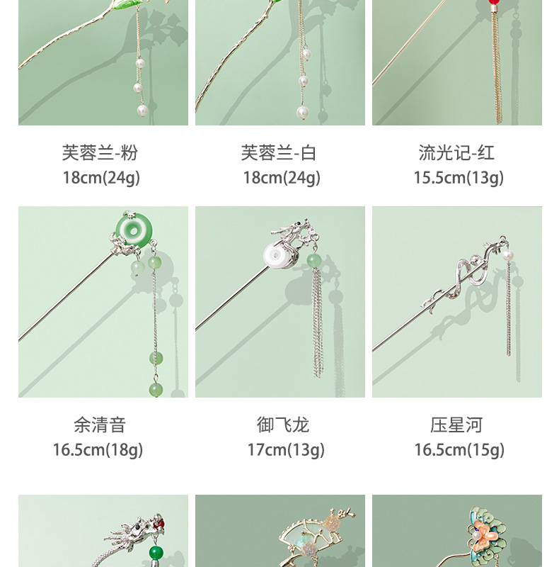 Ancient-style hairpins, new Chinese-style hairpins, simple, modern and high-end Hanfu hair accessories, daily updo hairpins, hairpins for children pic 7