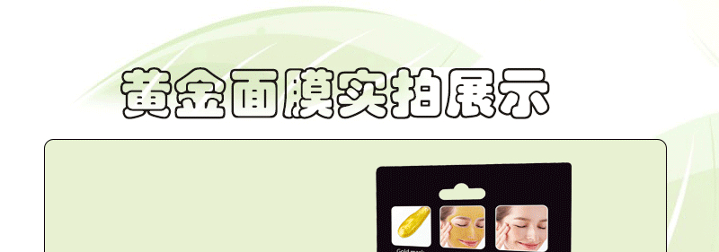 Dear She Cross-border English Version MASK Gold Mask Bone Collagen Blackhead and Acne Removal Nasal Mask Wholesale pic 6