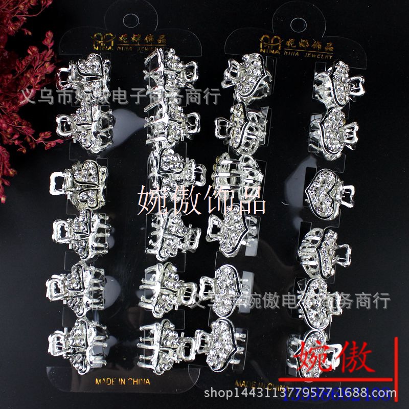 Alloy diamond-encrusted small claw clips, grab clips, hair clips, gold and silver, Yiwu two-yuan store small commodity headwear wholesale pic 17