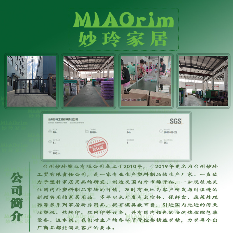 Flour sieve, soy milk filter, residue filter, fine strainer, kitchen household plastic screen, 30-mesh baking tools pic 1