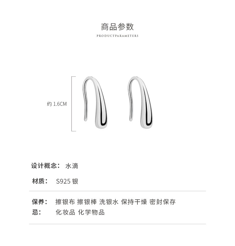 水滴耳钉睡觉不用摘的耳环女冷淡风个性简约气质网红耳钩学生耳坠详情2
