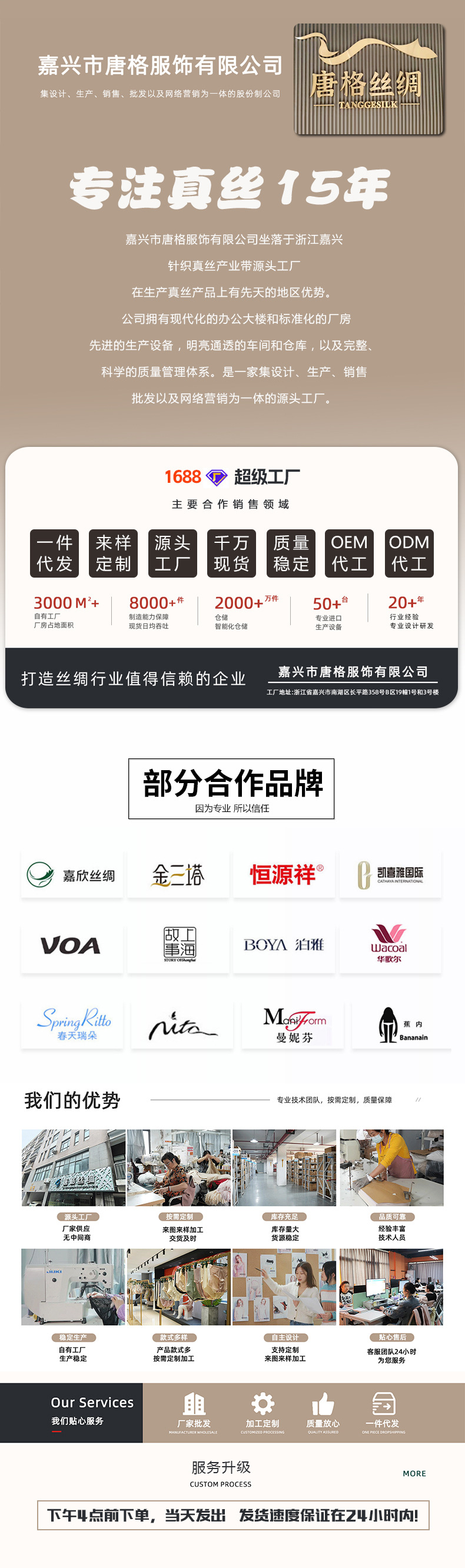 唐格 真丝缎面三角杯内衣 女士桑蚕丝性感蕾丝聚拢舒适文胸详情1