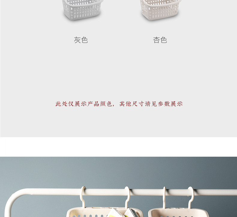 阿里巴巴详情模板_05