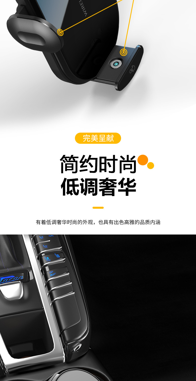 跨境车载支架无线充电15W快充仪表台出风口通用汽车手机支架新款详情9