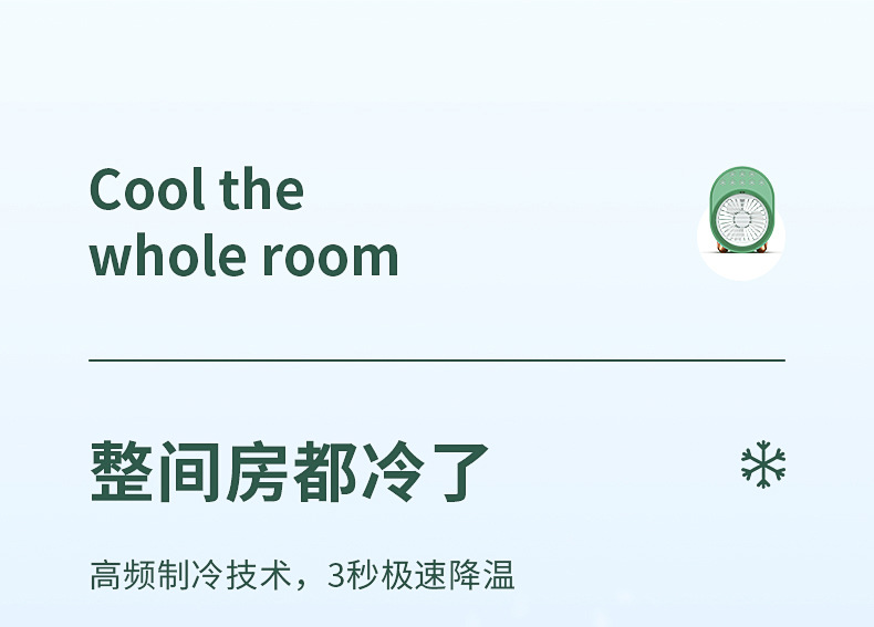2022款USB迷你风扇喷雾小风扇充电便携式桌面静音喷雾冷风机定制详情7