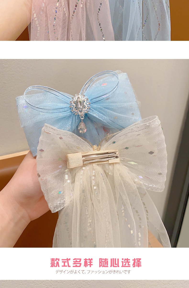 儿童发夹女童超仙钻石蝴蝶结飘纱发夹宝宝长飘带头饰小女孩发卡详情7