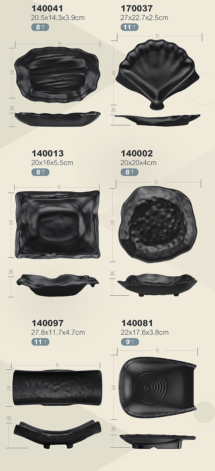 Melamine tableware, black hot pot beef plates, barbecue plates, self-service grilled meat, rectangular and round seafood, creative commercial use pic 12