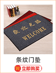 Wholesale of pvc plastic for the entrance door, elevator, hotel welcome, anti-slip wire rings, entrance floor MATS, carpets and foot MATS pic 9