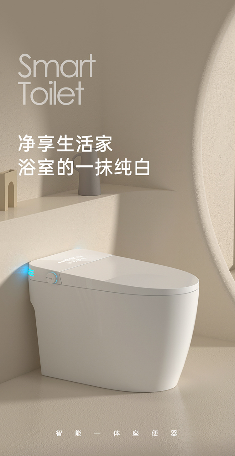 智能马桶全自动一体虹吸式电动坐便器即热型家用小户型详情1