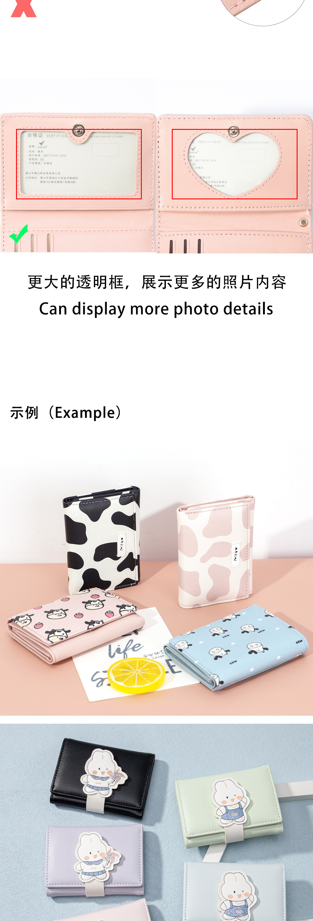 【定制】YADAS厂家批发 女零钱包来图来样定制可爱印花钱包wallet详情5