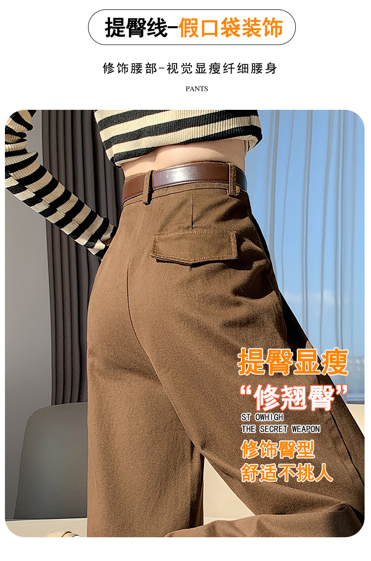 法式八分九分天丝棉阔腿牛仔裤女秋季新款小个子宽松显瘦直筒裤详情26