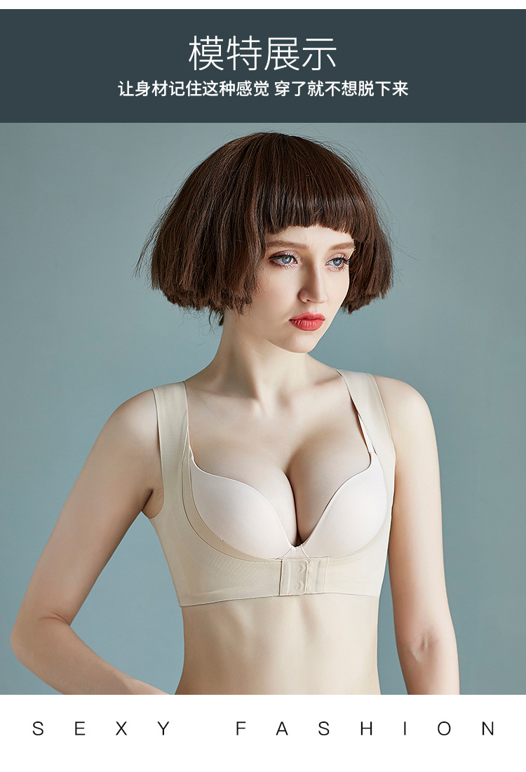 New back-pull traceless shaping chest support, traceless gathering and lactation adjustment type corrective belt, anti-hunchback shaping garment pic 10