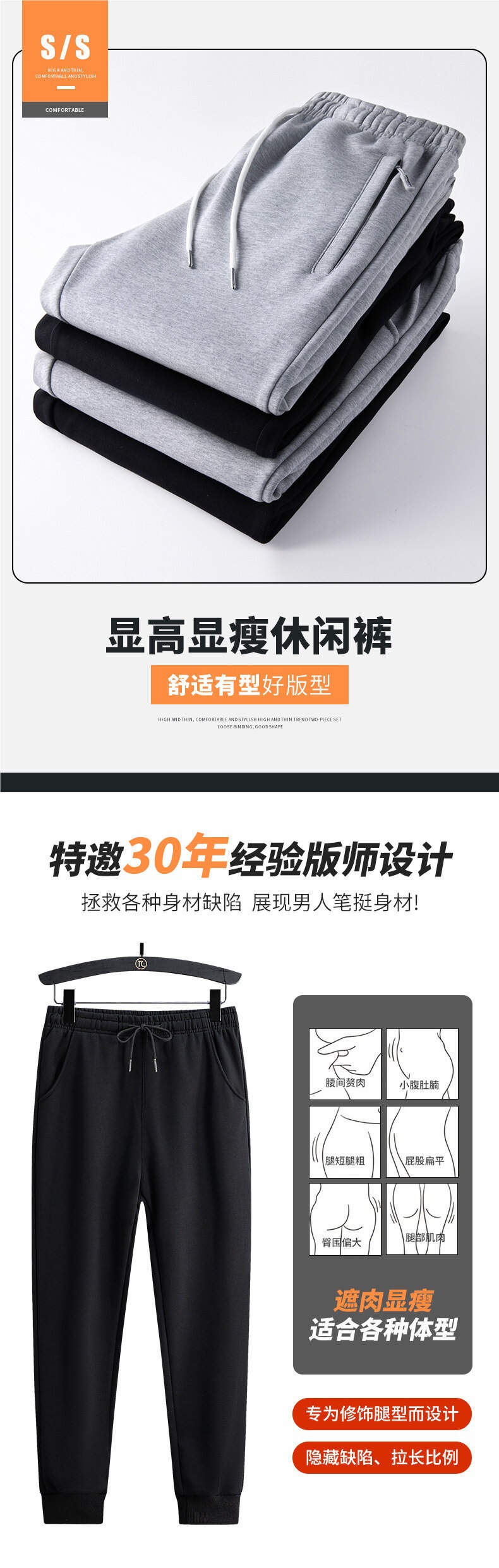 纯棉休闲裤男夏季宽松透气运动裤大码休闲运动小脚裤束脚裤详情3