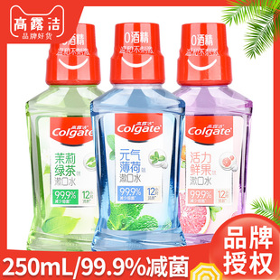 高露洁牙刷清洁中毛牙刷批发成人家庭装硬毛家用整箱清洁便携正品详情21