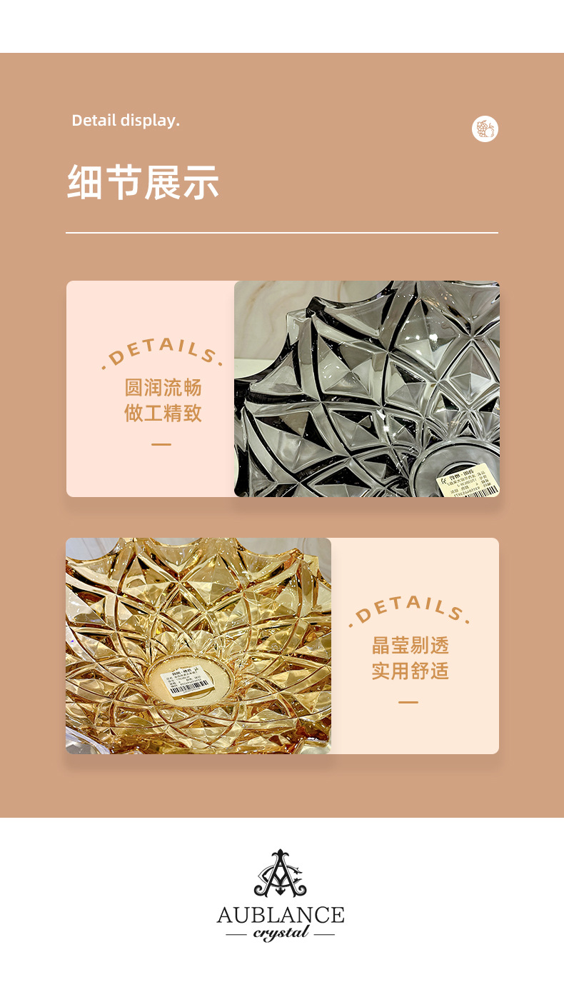 高档水晶玻璃果盘大号过年糖果盘客厅茶几奢华网红水果盘家用果盘详情11