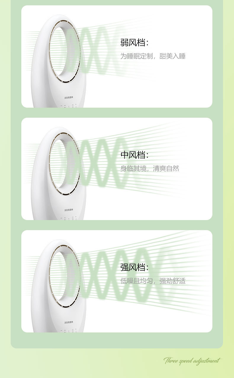无叶风扇 静音式家用电风扇 塔扇立式电风扇落地扇电风扇无叶扇详情16