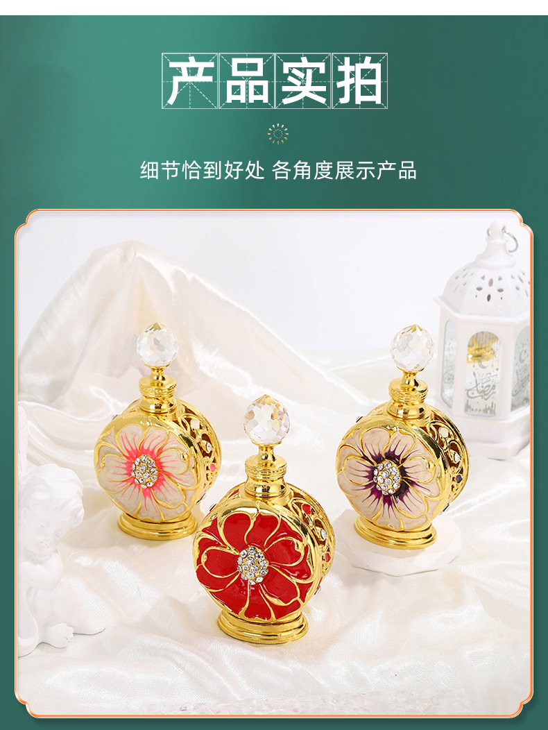 New large flower tube bottle 12ml popular essential oil bottle perfume portioning bottle pic 9