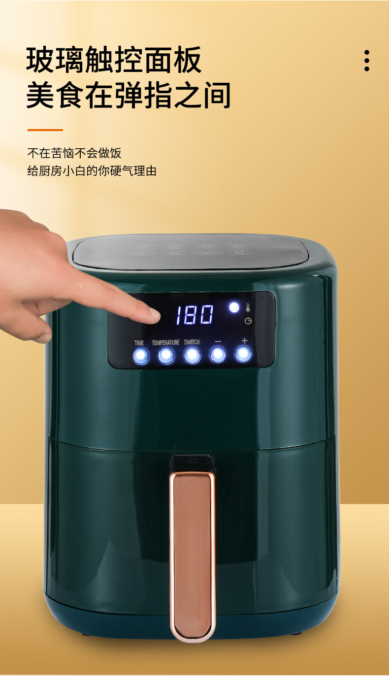 跨境欧规8L空气炸锅家用多功能大容量无油全自动薯条机电炸锅批发详情9