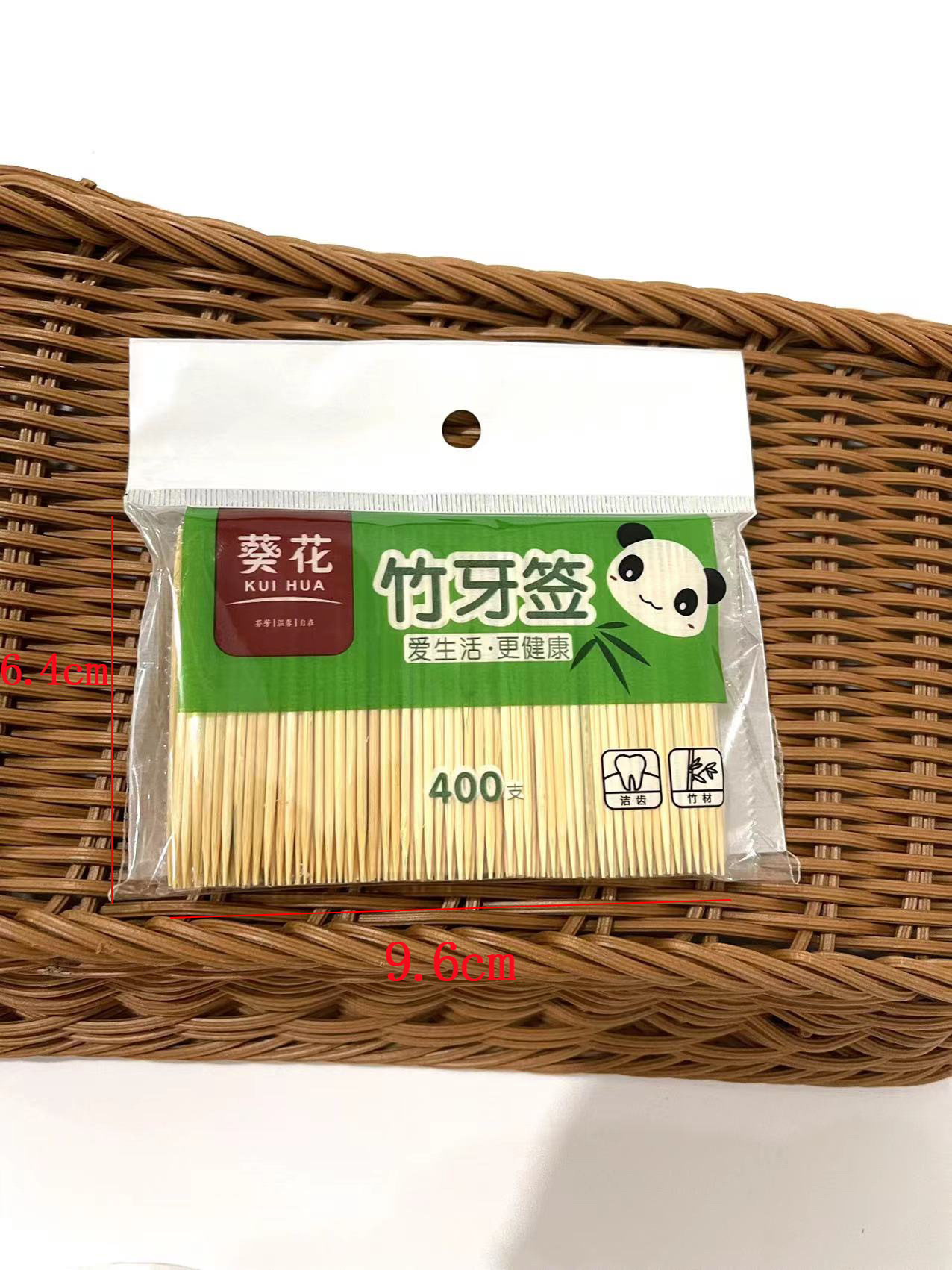 1669 Household creative disposable sharp double-headed toothpicks in a bag, portable bamboo toothpicks for hotels and restaurants pic 1