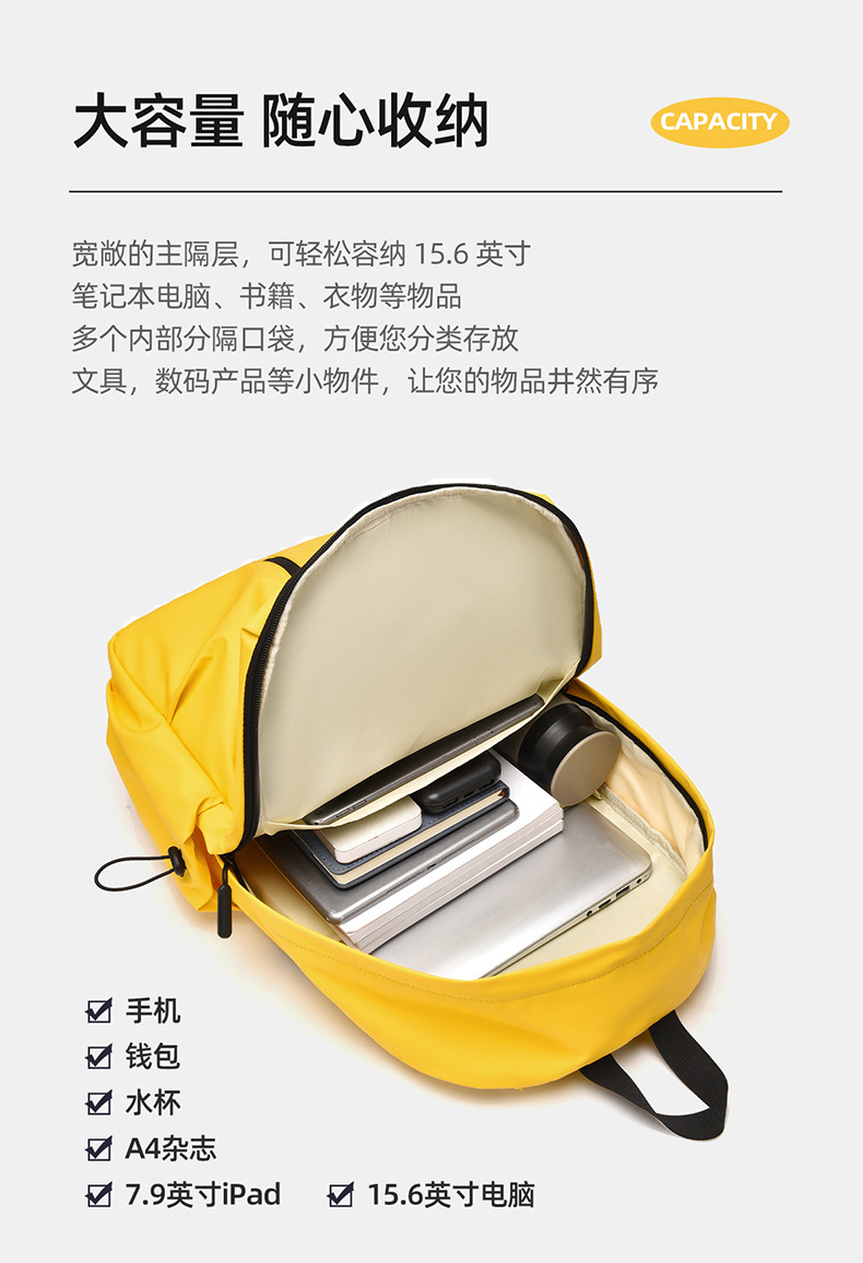 外贸出口双肩包男女高级感户外休闲旅行包大容量双肩包百搭书包详情10