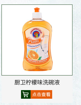 大公雞管家馬賽洗衣皂自然植物溫和去汙清潔柔軟植物皂寶寶洗衣皂详情3