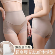 8D魔力悬浮裤高腰收腹塑形裤产后恢复塑身裤无痕打底安全裤提臀裤详情31