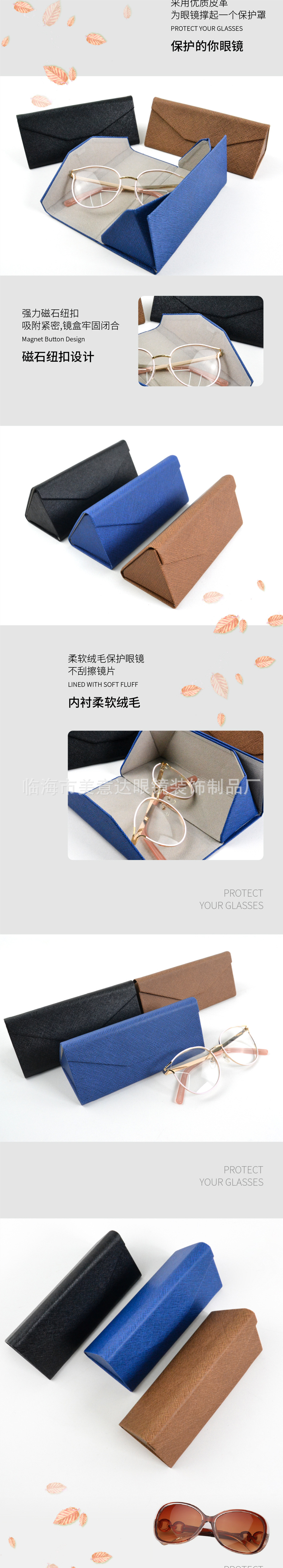 Cross-patterned leather triangular folding lightweight sunglasses case and glasses storage box pic 3