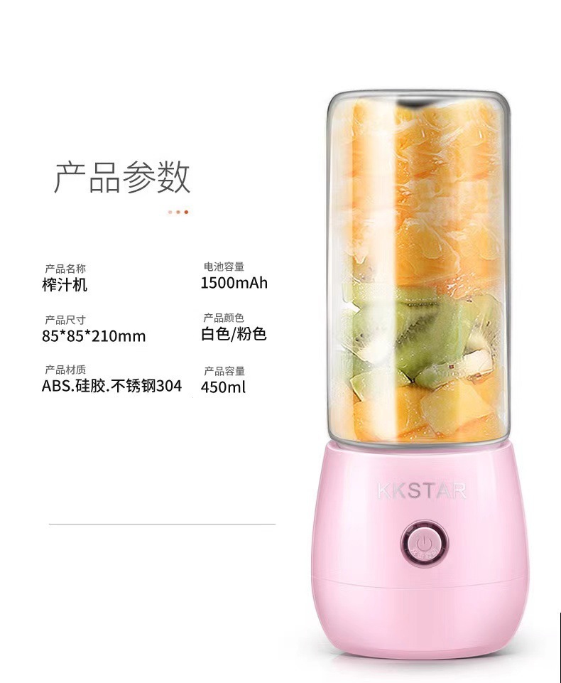 Small household juicer gifts available for order: juicer cup, fruit machine, portable USB rechargeable juicer cup, electric pic 2