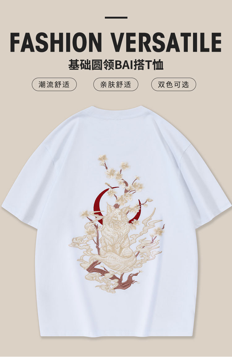 国潮夏季新款短袖t恤男装圆领宽松大码纯棉国潮重工刺绣潮牌 休闲半袖 pic 1