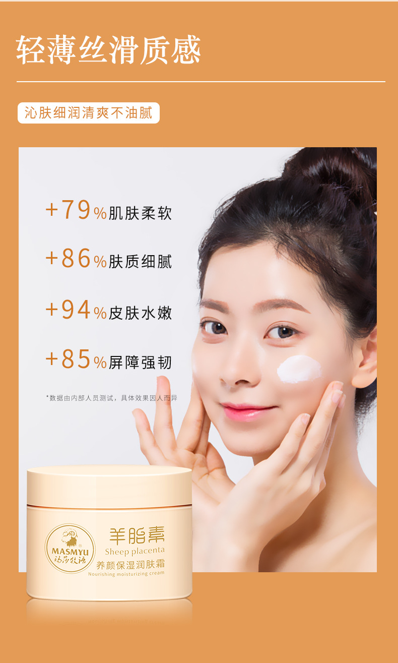 Wholesale Linzicai Sheep Placenta Essence Face Cream, High Moisturizing autumn and winter skin care moisturizing Hydrating Facial Care Cream, Moisturizing Cream pic 5