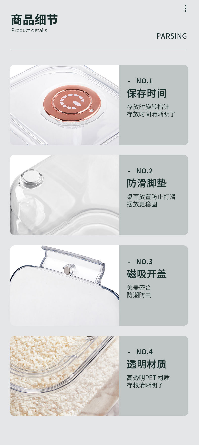 X127-8290 transparent magnetic storage rice bucket, household kitchen sealed storage large-capacity box, rice jar, insect-proof and moisture-proof pic 12