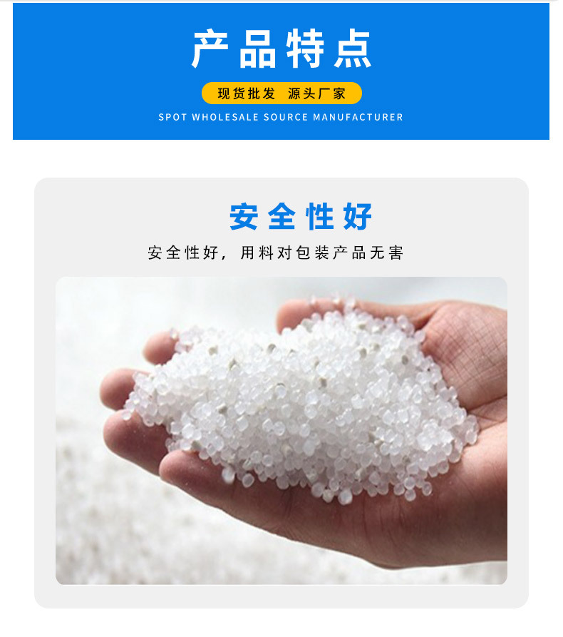 特殊保护膜详情_05.jpg