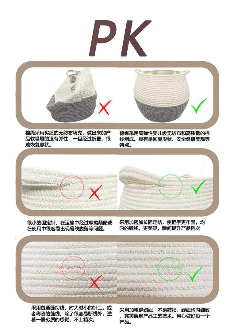 款棉绳收纳筐小提手挂篮 钥匙钱包置物篮收纳桶储物筐带把手筐子详情18