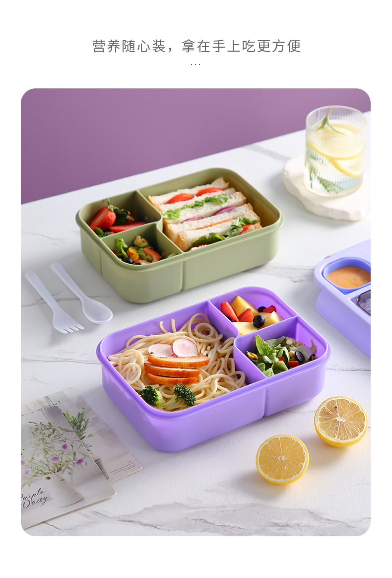 学生塑料饭盒日式上班族便当盒带饭可微波炉加热带餐具午餐盒跨境详情11